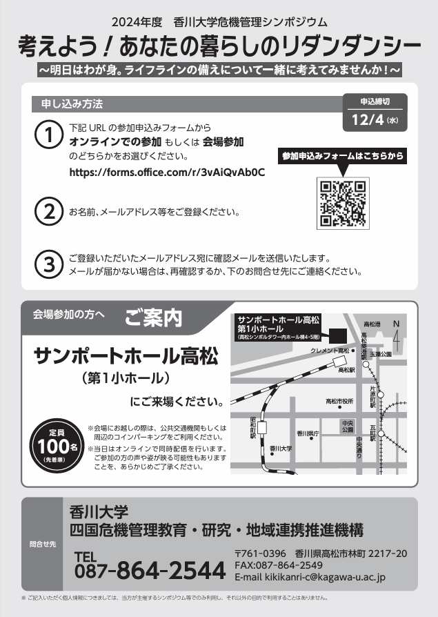 1209-2.png