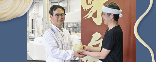 NIサムネ(w500.png
