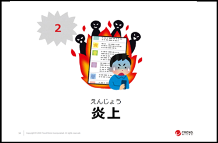 教材例3使用.png