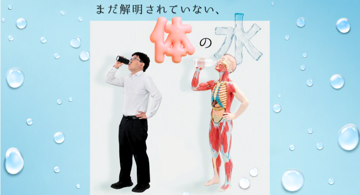 北田先生メイン(w700.png