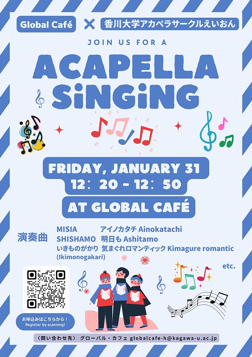 0131 Acapella Singing ver2.jpg