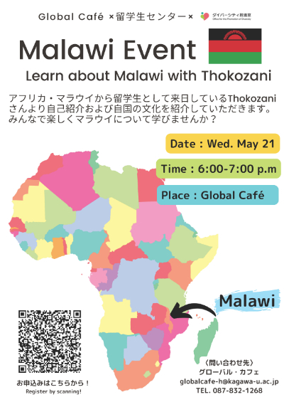Malawi Event.jpg