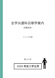 スクリーンショット 2026-03-27 141825.png