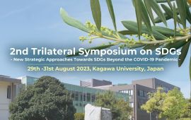 Second Trilateral Symposium on SDGs