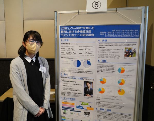 softbank_02.jpg