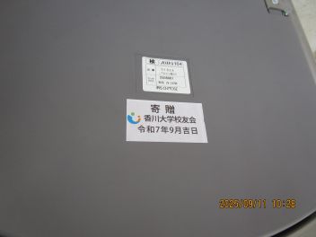 椅子寄贈写真.JPG