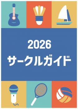 Circle Guide 2026-001.jpg