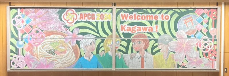 apcg2024_02.jpg