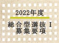 香川大学創造工学部ウェブサイト トップページ