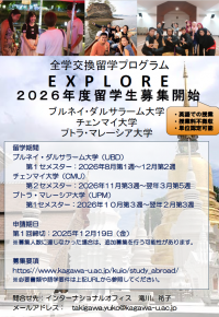 スクリーンショット 2025-10-22 133106.png
