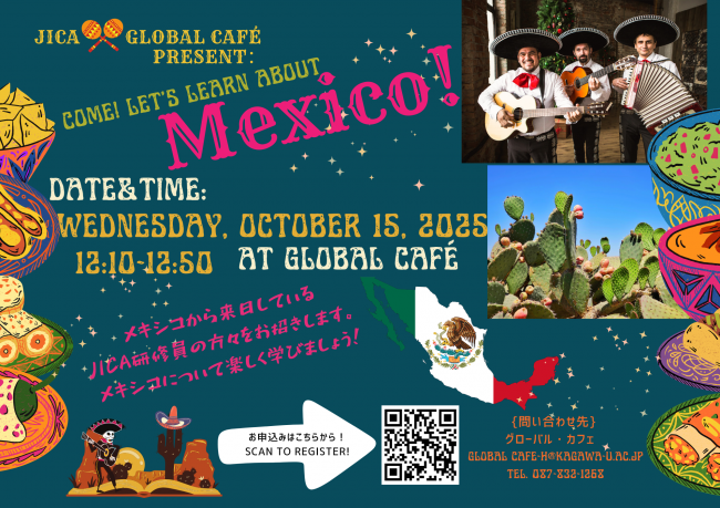 Wednesday, October 15, 2025 Mexico Event.png