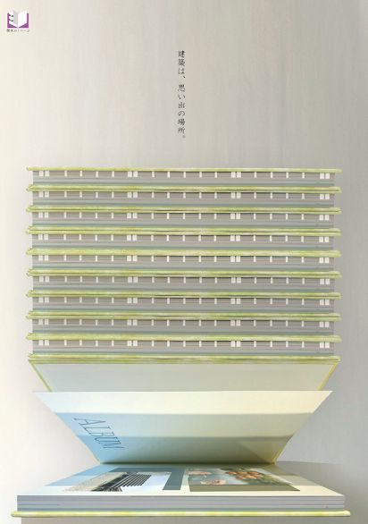 県庁最終.jpg