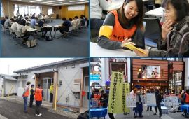 【香川】SETOKU × 【熊本】KC3 　学生サイバー防犯ボランティアがオンラインで意見交換