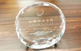 心理的安全性AWARD2023にて香川大学創造工学部開設科目「ロジカル思考演習｣の担当教員チームの取り組みがプラチナリングを受賞