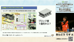 YouTube配信.png