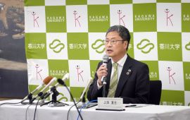香川大学次期学長候補者の決定に係る記者会見について