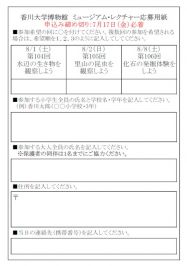 kum_2026ouboyoushi.jpg