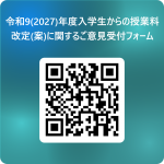 QR コード .png
