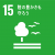 icon_sdgs_15.png