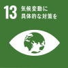 icon_sdgs_13.png