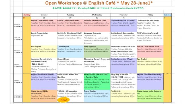 englishcafe_event072.jpg
