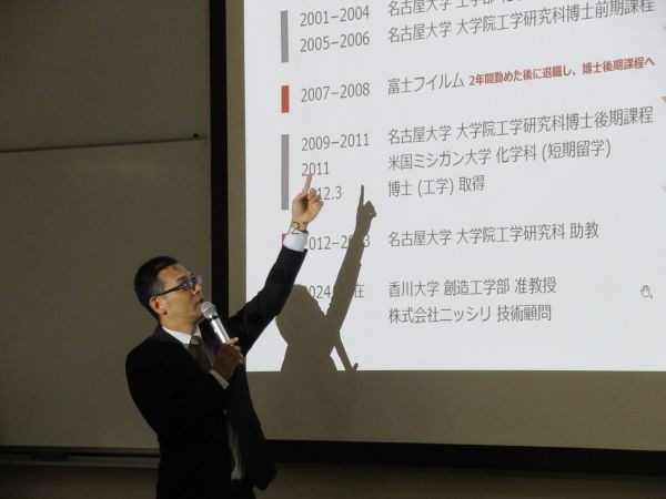 2_原創造工学部准教授による講演.JPG