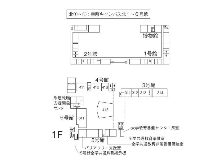 全学部共通準備室.jpg