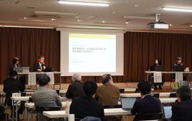 「香川大学 異分野研究者交流会-1.0」を開催しました