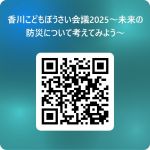 ＱＲコード.jpg