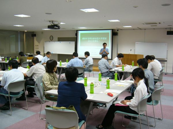 学生指導担当教職員研究会の様子