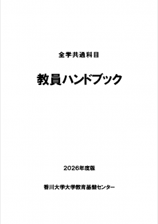 スクリーンショット 2026-03-27 144413.png