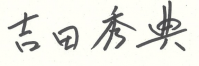 yoshida.png