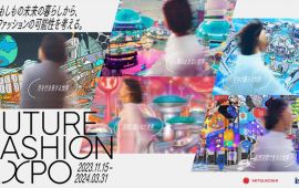 香川大学教育学部附属高松小学校「社会課題×未来のくらしを、ファッションを通じて考える」リアルとメタバースを活用したプロジェクトに挑戦