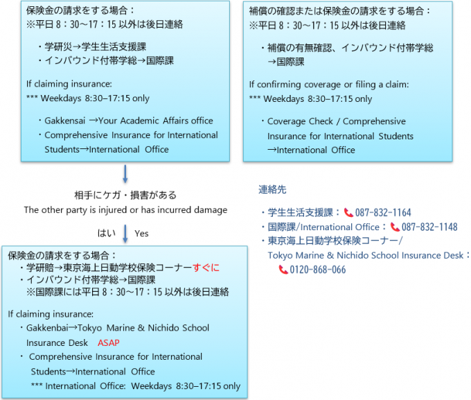 スクリーンショット 2025-07-30 182426.png