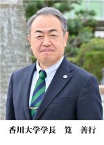 kakehi_学長2.jpg