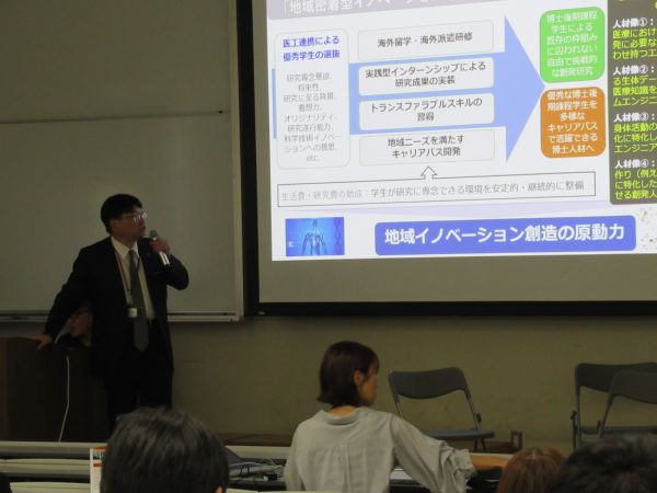 3_末永研究科長による説明.JPG