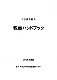 スクリーンショット 2025-03-26 170504.png
