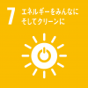 icon_sdgs_07.png