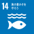 icon_sdgs_14.png