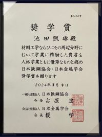 S__69820429.jpg