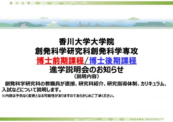 1106setumeikai1.jpg