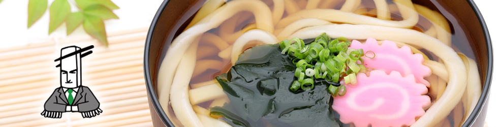 讃岐うどん