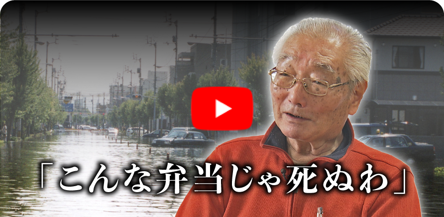 「ベッドごと浮いた」