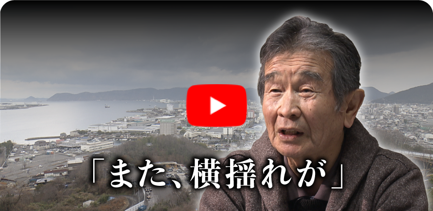 「静かに水が上がってきた」