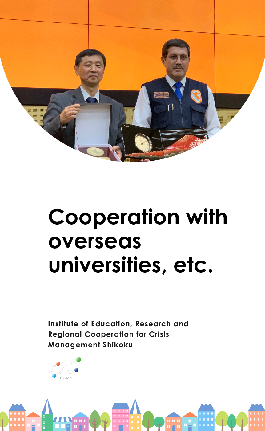cooperation_with_overseas_universities_etc_top
