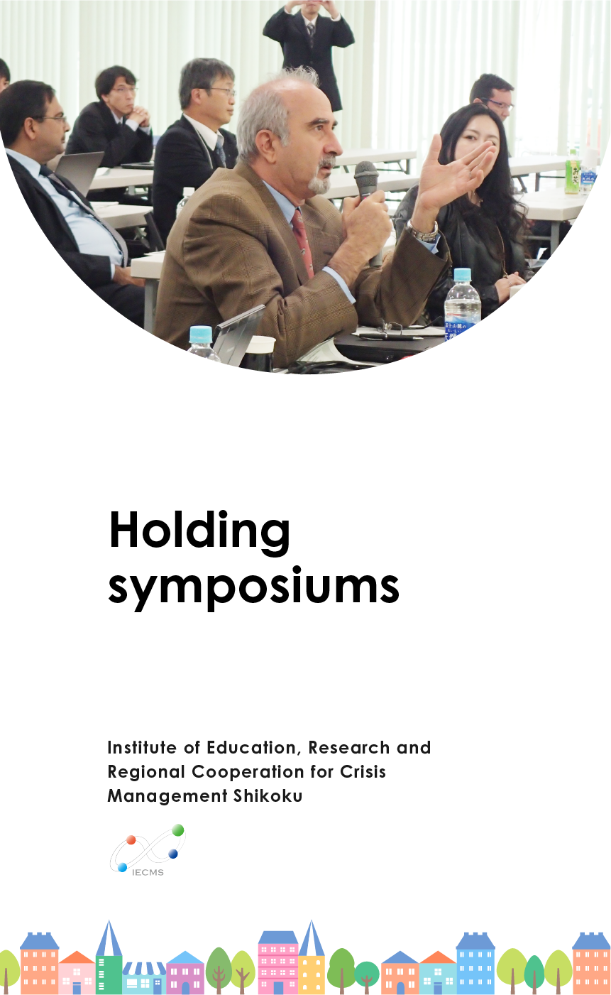 holding_symposiums_top