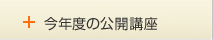Nx̌Ju