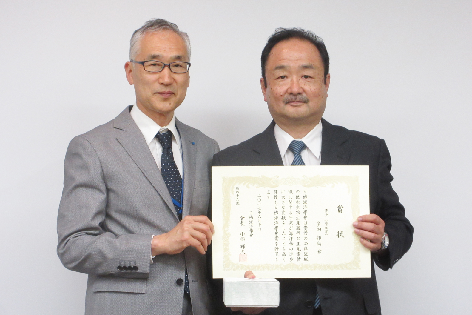 小松会長(左)と多田教授(右)