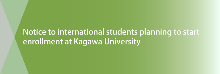 Notice to international students planning to start enrollment at Kagawa University