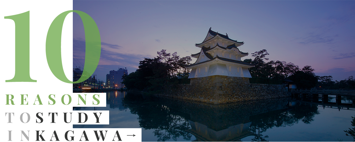 10 Reasons to Study in Kagawa